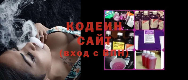 Кодеиновый сироп Lean напиток Lean (лин) Каменка