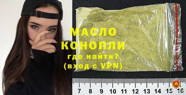 гашишное масло Верхний Тагил