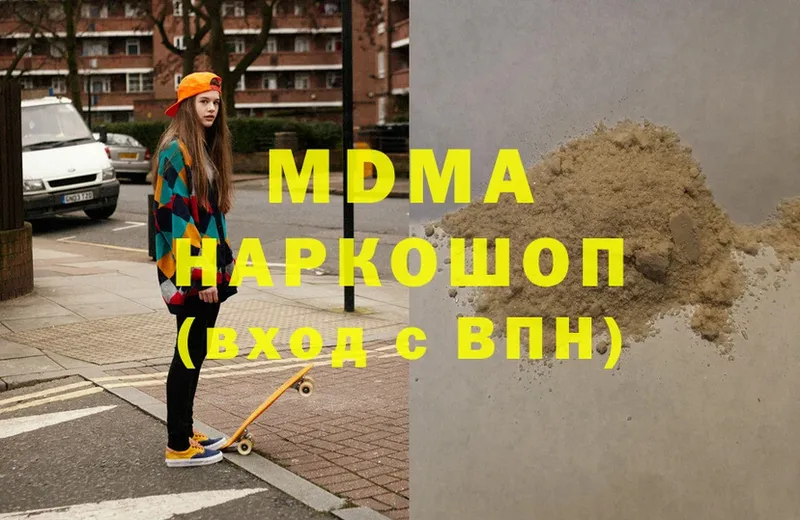 MDMA молли  блэк спрут сайт  Каменка  цена  